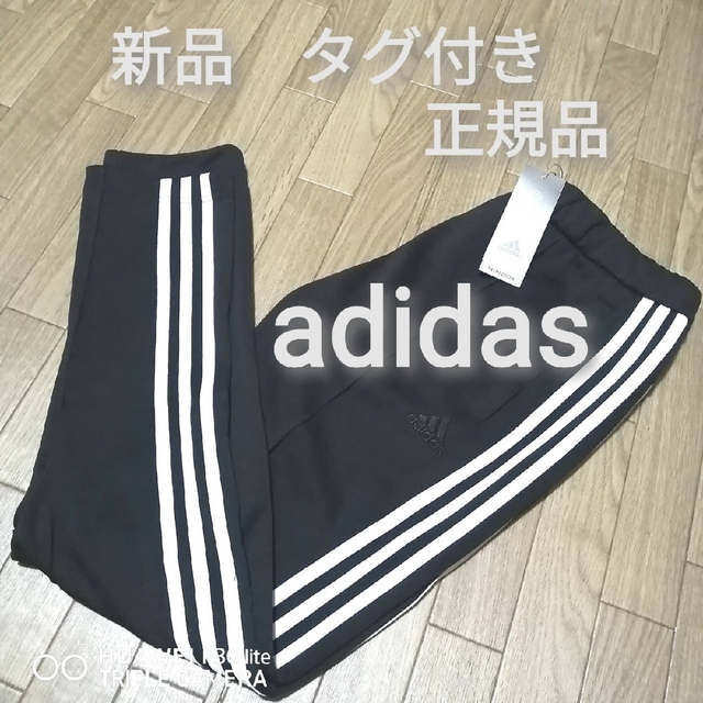 新品 XLサイズ adidas アディダス　メンズ　トラックパンツ　ジャージ　黒