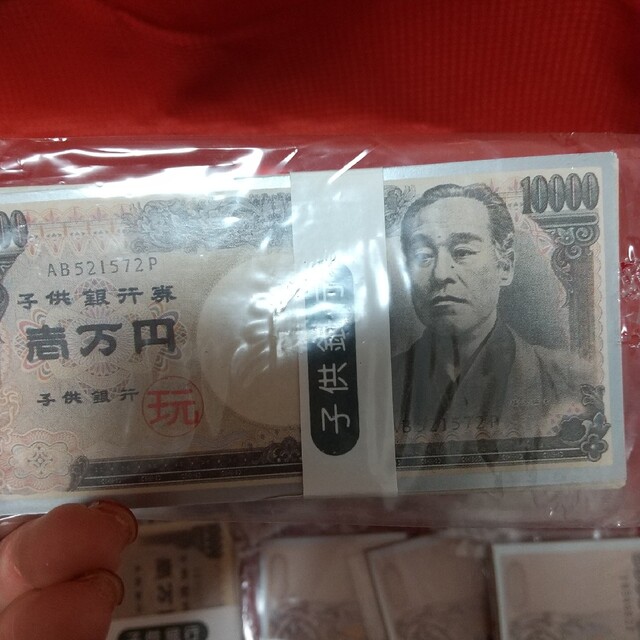 子供銀行 お札セット ハンドメイドのキッズ/ベビー(おもちゃ/雑貨)の商品写真