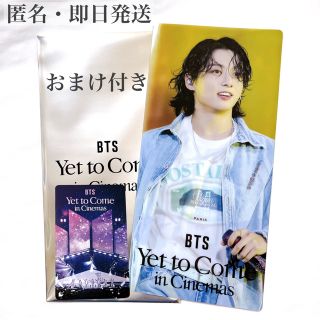 ボウダンショウネンダン(防弾少年団(BTS))のBTS ムビチケ ＋ チケットホルダー セット ジョングク(アイドルグッズ)