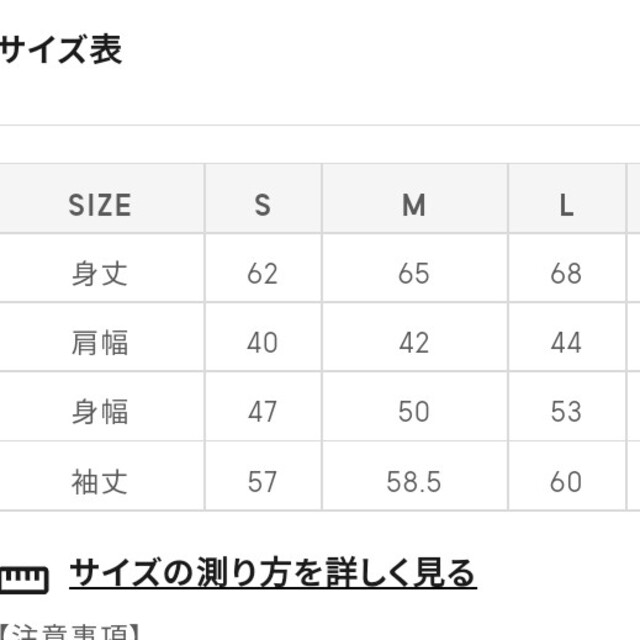 GU(ジーユー)のGU　アランケーブルクルーネックセーター　白　S メンズのトップス(ニット/セーター)の商品写真