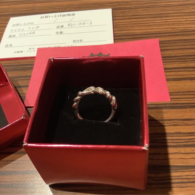 KAORU(カオル)の新品　KAORU  チェインズ　リング レディースのアクセサリー(リング(指輪))の商品写真