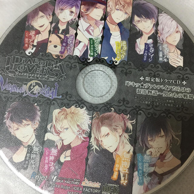 Diabolik Lovers ドラマcdの通販 By とんぺい S Shop ラクマ