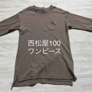 ニシマツヤ(西松屋)の西松屋100ワンピース(ワンピース)