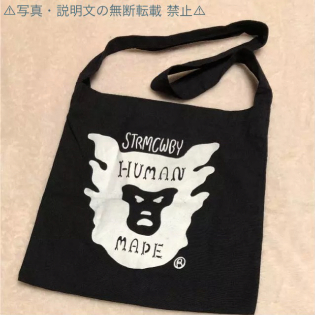 HUMAN MADE(ヒューマンメイド)の⭐️新品⭐️【Honest Boy for Human Made】特製ショルダー メンズのバッグ(ショルダーバッグ)の商品写真