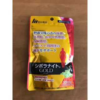 メイジ(明治)の明治薬品　シボラナイトgold 30日分(ダイエット食品)