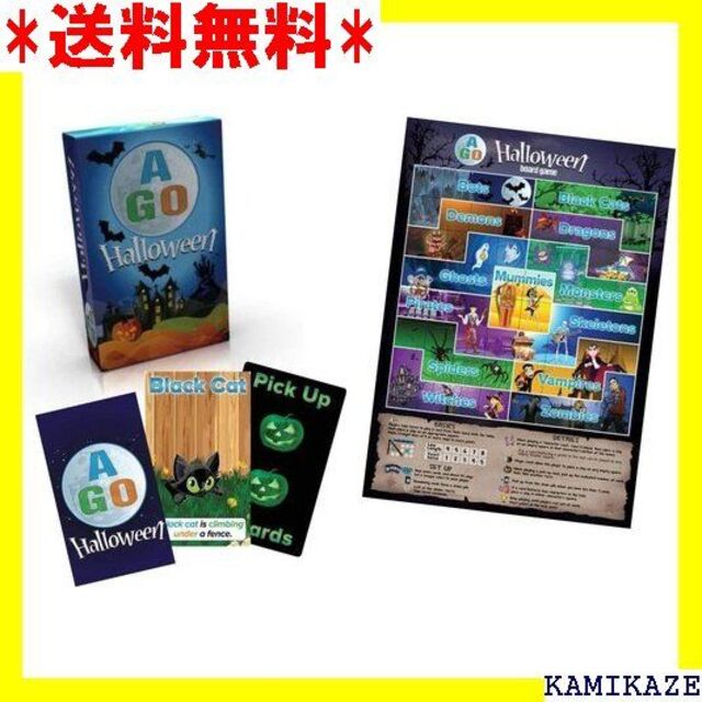 ☆ AGO ハロウィーン カードゲーム + ボードゲームセ 4865392852
