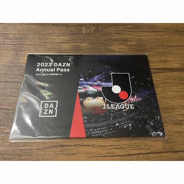 DAZN年間(12か月)視聴パス(カードタイプ) www.bookbuzz.net