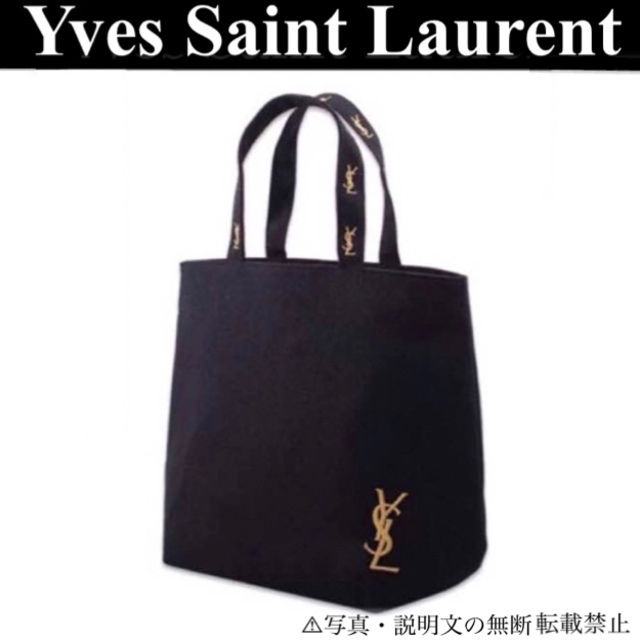 Yves Saint Laurent(イヴサンローラン)の⭐️新品⭐️【イヴ・サンローラン】ロゴ刺繍トートバッグ★付録❗️ レディースのバッグ(トートバッグ)の商品写真