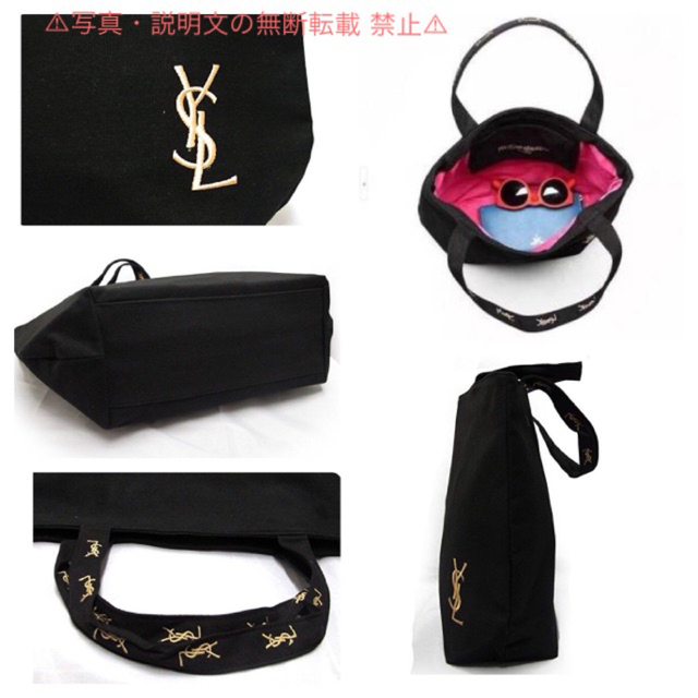 Yves Saint Laurent(イヴサンローラン)の⭐️新品⭐️【イヴ・サンローラン】ロゴ刺繍トートバッグ★付録❗️ レディースのバッグ(トートバッグ)の商品写真