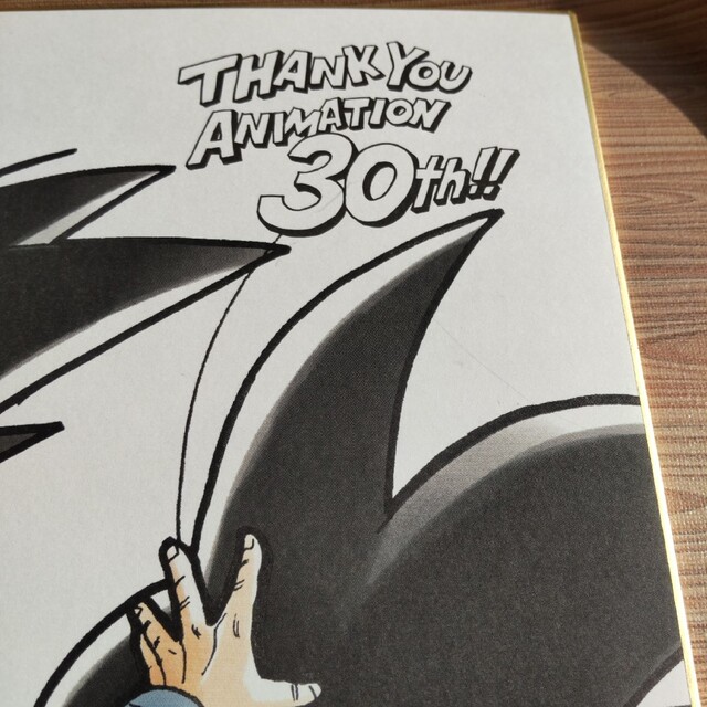 ドラゴンボール 一番くじ 色紙 30周年記念 イラストの通販 by は ドラゴンボール 一番くじ 色紙 30周年記念 イラストの通販 by は