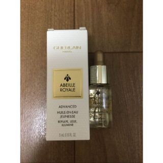 ゲラン(GUERLAIN)のゲラン アベイユ ロイヤル ウォータリー オイル 5ml(美容液)