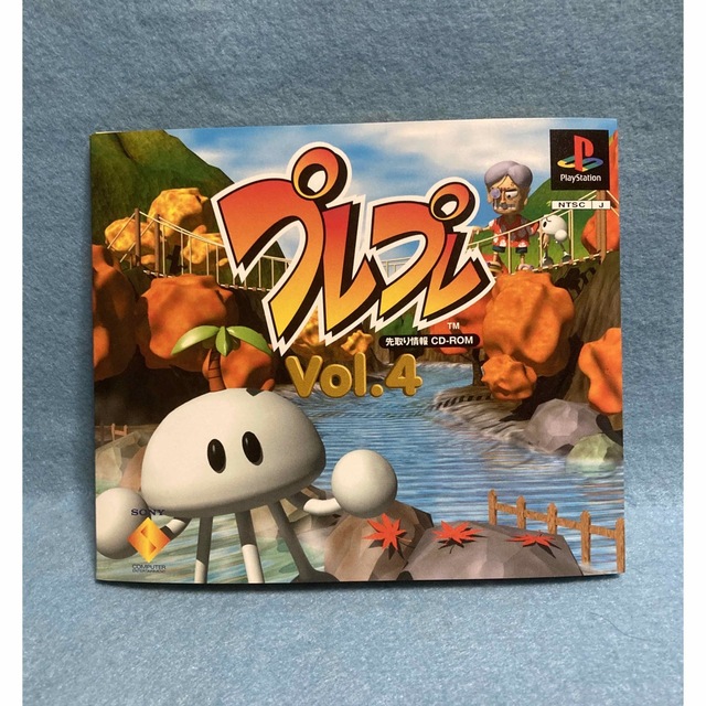 ★PS プレプレ Vol.4 先取り情報CD-ROM プレステ 体験版 エンタメ/ホビーのゲームソフト/ゲーム機本体(家庭用ゲームソフト)の商品写真