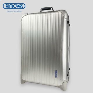 リモワ(RIMOWA)の■RIMOWA■最高峰 シルバーインテグラル 63L 3泊〜6泊 キャリーケース(トラベルバッグ/スーツケース)