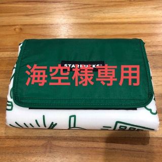 スターバックス(Starbucks)の海空様専用(その他)