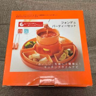 【値下げ中】チーズフォンデュセット　フォンデュ　パーティーセット(調理道具/製菓道具)