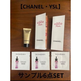 シャネル(CHANEL)の【CHANEL・YSL】サンプル6点(サンプル/トライアルキット)