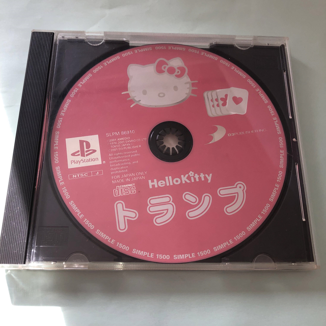 PlayStation(プレイステーション)のプレイステーション　ハローキティー　トランプ　ジャンク品 エンタメ/ホビーのゲームソフト/ゲーム機本体(家庭用ゲームソフト)の商品写真