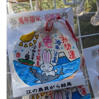 辻堂水族館's shop|フリマアプリ ラクマ