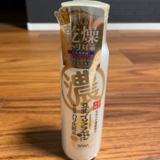 「サナ なめらか本舗 リンクル化粧水 N(200ml)(化粧水/ローション)