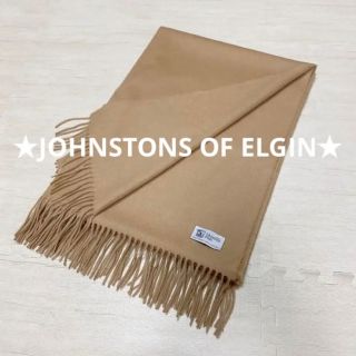 Johnstons - ジョンストンズ カシミヤ100% 大判 ストール キャメル