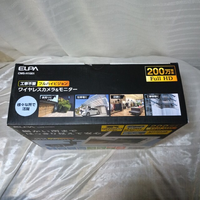 新品?正規品 ELPA CMS-H1001 10型 ワイヤレスカメラ ホワイトCMSH1001