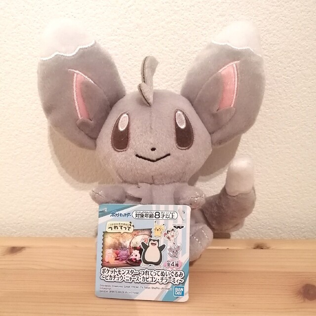 ポケモン - タグ付き チラーミィ つれてってぬいぐるみ ポケモン ポケモン - タグ付き チラーミィ つれてってぬいぐるみ ポケモン
