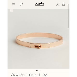 エルメス(Hermes)の国内定価以下　エルメス　ブレスレット《ケリー》ピンクゴールド　ダイヤ付き(ブレスレット/バングル)