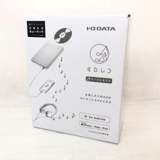 アイオーデータ(IODATA)のアイオー・データ 「CDレコ」 スマホ CD取り込み CDRI-LU24IXA(その他)