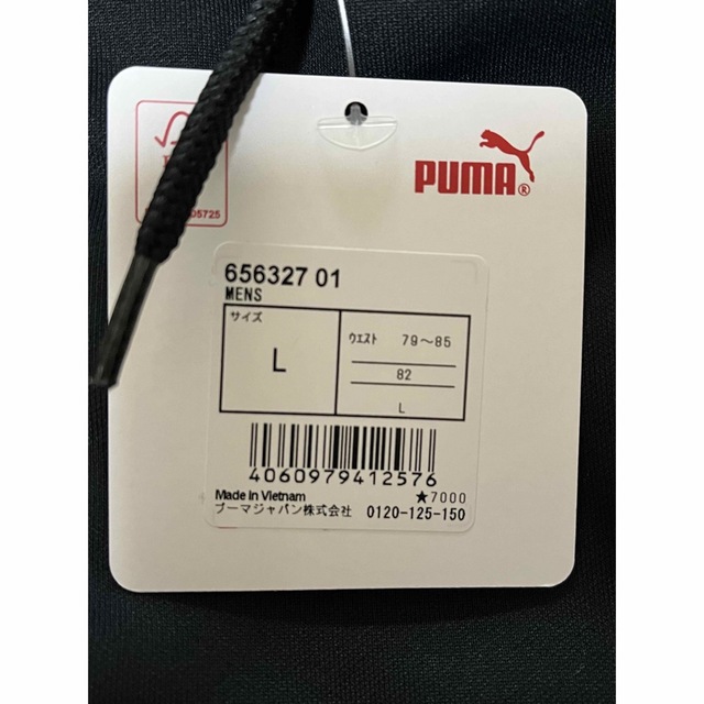 PUMA(プーマ)のPUMA メンズ ジャージ パンツ スポーツ/アウトドアのサッカー/フットサル(ウェア)の商品写真