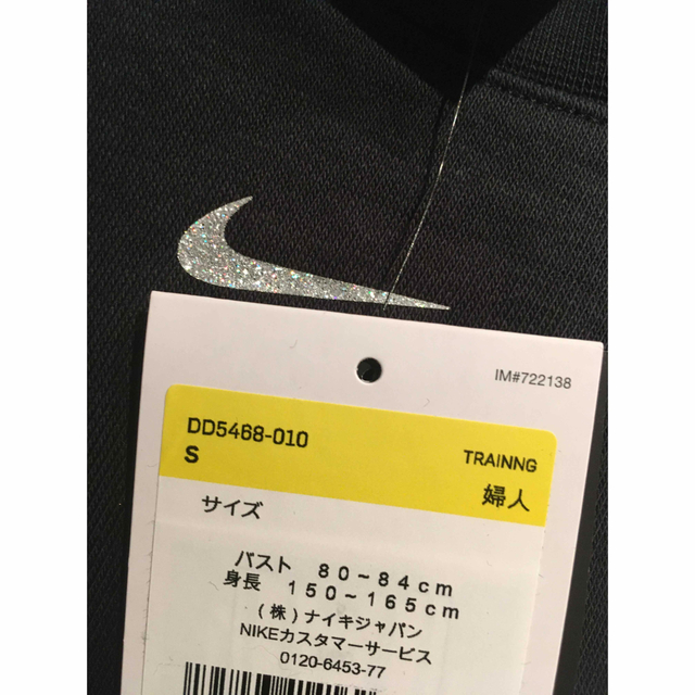 NIKE(ナイキ)の【新品】NIKE SWOOSH DRI-FIT  レディースのトップス(トレーナー/スウェット)の商品写真