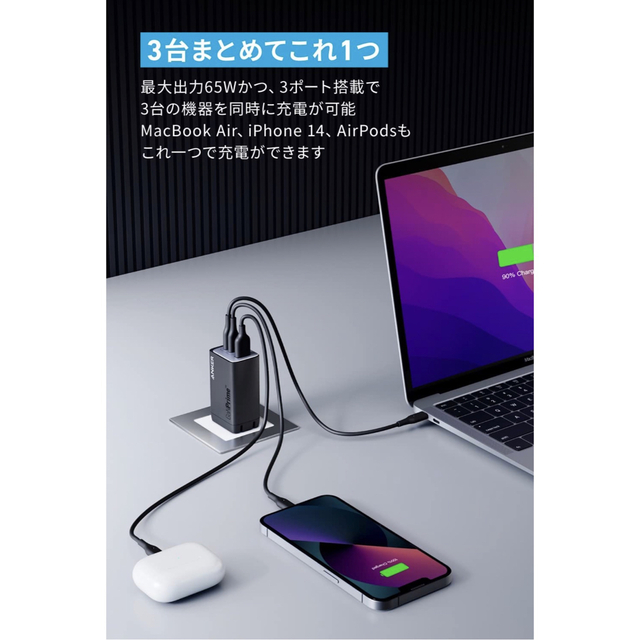 Anker(アンカー)のAnker 735 Charger & PowerLine III Flow② スマホ/家電/カメラのスマートフォン/携帯電話(バッテリー/充電器)の商品写真