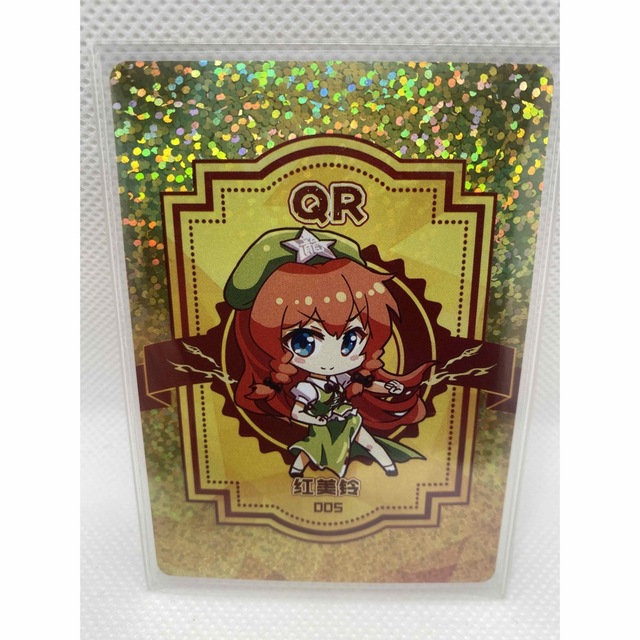 ACG カード サンクリ 東方Project 紅美鈴の通販 by サリエル 9月 ACG カード サンクリ 東方Project 紅美鈴の通販 by サリエル 9月