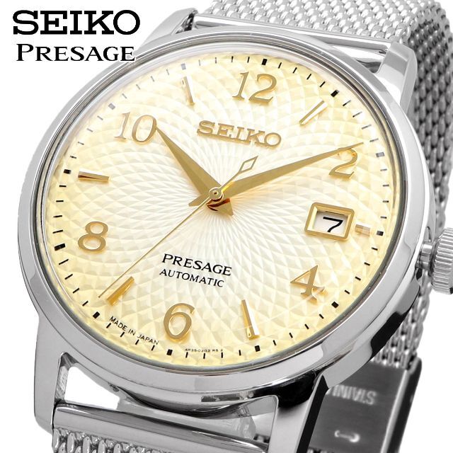 セイコー SEIKO 腕時計 人気 ウォッチ SRPE41J1
