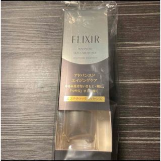 エリクシール(ELIXIR)の新品 エリクシール　アドバンズド　エイジングケア エステティックエッセンス (美容液)