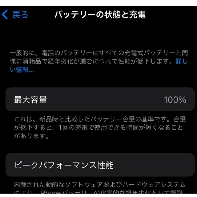 iPhone14pro 本体 128GB ディープパープル