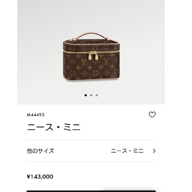 美品！群言堂　襟異素材五分袖カットソー