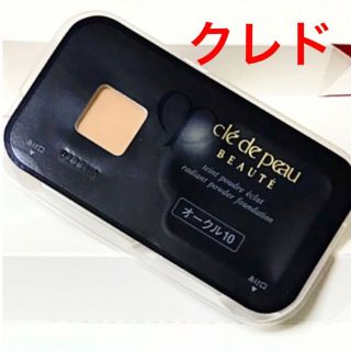 クレドポーボーテ(クレ・ド・ポー ボーテ)のタンプードル エクラ ♡クレドポーボーテ＊クレ・ド・ポー ボー＊クレポー(ファンデーション)