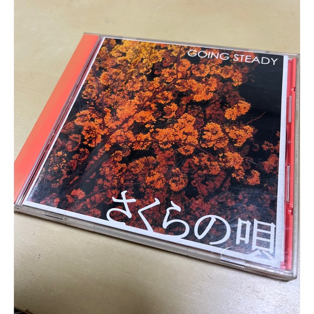 GOING STEADY「さくらの唄」 エンタメ/ホビーのCD(ポップス/ロック(邦楽))の商品写真