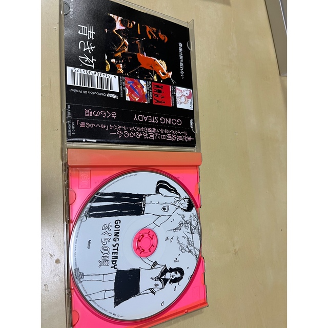 GOING STEADY「さくらの唄」 エンタメ/ホビーのCD(ポップス/ロック(邦楽))の商品写真