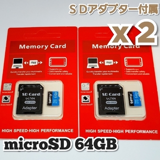 マイクロSD カード 64GB 2枚 microSD カード OEN64(その他)