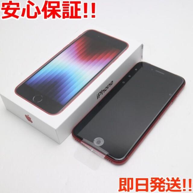 ディズニープリンセスのベビーグッズも大集合 iPhone SIMフリー 新品