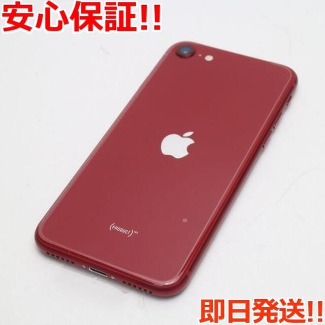 ディズニープリンセスのベビーグッズも大集合 iPhone SIMフリー 新品