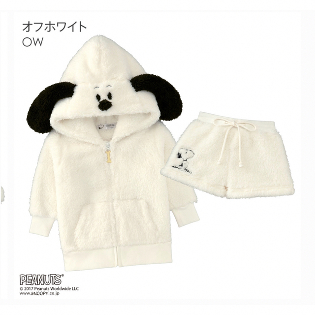 SNOOPY(スヌーピー)の【スヌーピー】なりきりもこもこパーカー上下セット キッズ/ベビー/マタニティのキッズ服女の子用(90cm~)(その他)の商品写真