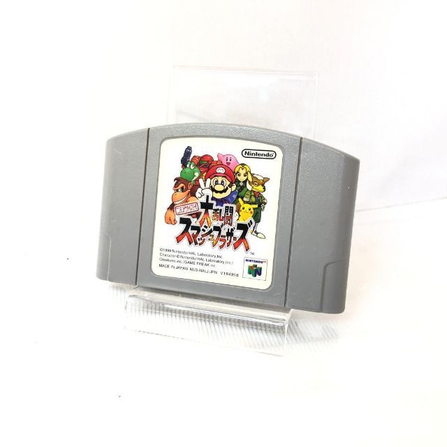 大乱闘スマッシュブラザーズ for ニンテンドー64 ソフト 起動OK！ エンタメ/ホビーのゲームソフト/ゲーム機本体(家庭用ゲームソフト)の商品写真