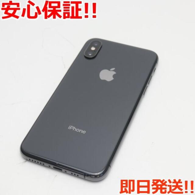 SIMフリー iPhoneXs 256GB 本体 スペースグレイ【美品】
