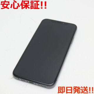 アイフォーン(iPhone)の超美品 SIMフリー iPhoneXS 256GB スペースグレイ (スマートフォン本体)