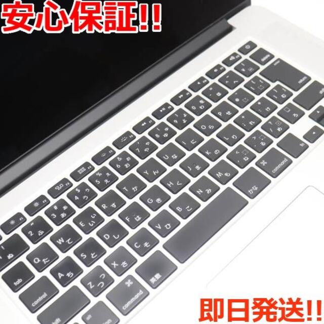 美品MacBookPro2015 15インチi7 16GB256GB 1