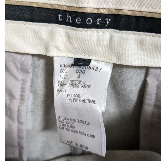 theory(セオリー)の値下げ❗ theory　セオリー ワイドパンツ レディースのパンツ(その他)の商品写真