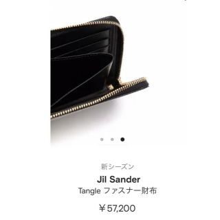 Jil Sander - jil sander ラウンドジップ 財布の通販 by cccプロフ必読