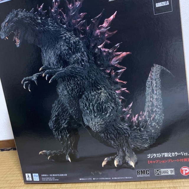 エクスプラス ゴジラ2000 ミレニアム ひな形レプリカ ソフビ版 エクスプラス ゴジラ2000 ミレニアム ひな形レプリカ ソフビ版